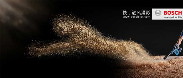 BOSCH博世－動物篇VI設(shè)計(jì)