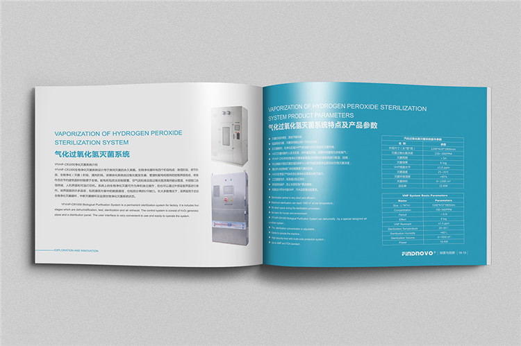 上海公司宣傳畫冊(cè)設(shè)計(jì),企業(yè)產(chǎn)品畫冊(cè)設(shè)計(jì),上海畫冊(cè)設(shè)計(jì)創(chuàng)意設(shè)計(jì)