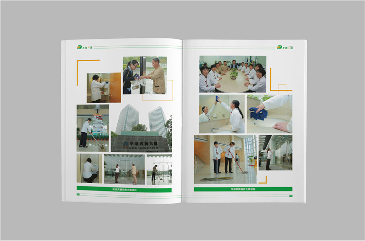 企業(yè)宣傳畫(huà)冊(cè)設(shè)計(jì)案例,上海企業(yè)宣傳冊(cè)設(shè)計(jì)制作,上海宣傳畫(huà)冊(cè)設(shè)計(jì)公司