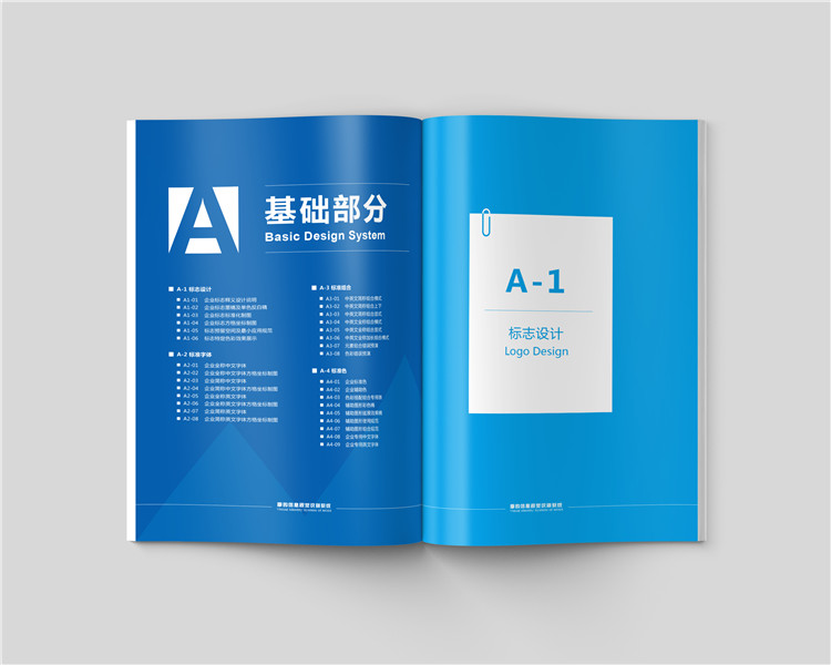 優(yōu)秀企業(yè)vi設(shè)計(jì),公司vi設(shè)計(jì)案例,上海vi設(shè)計(jì)模板