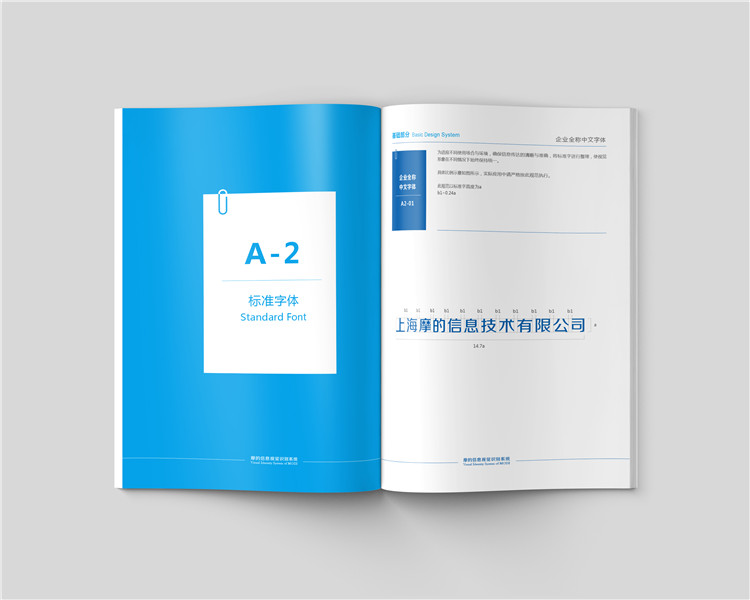 摩的信息技術(shù)公司標(biāo)志設(shè)計(jì)