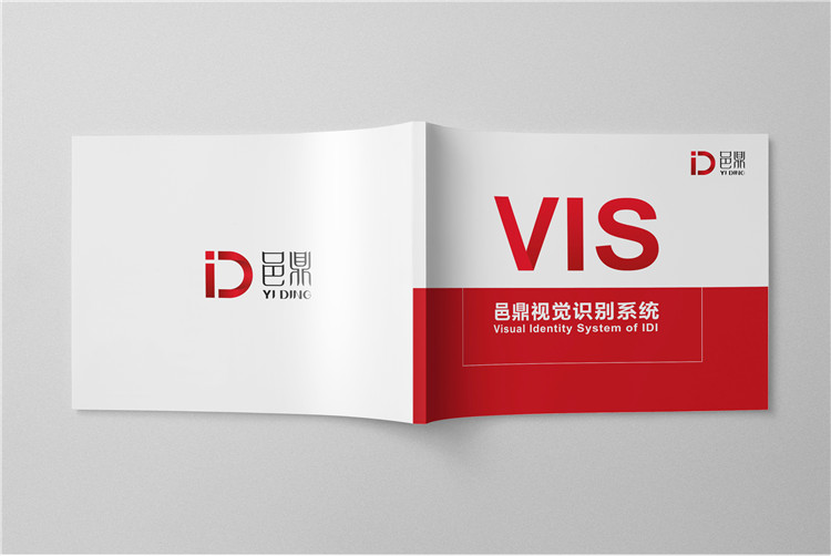 邑鼎電氣設(shè)備有限公司宣傳冊(cè)設(shè)計(jì)