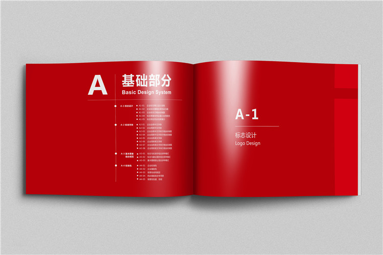 上海vi設(shè)計(jì)公司,vi設(shè)計(jì)案例,vi設(shè)計(jì)作品欣賞