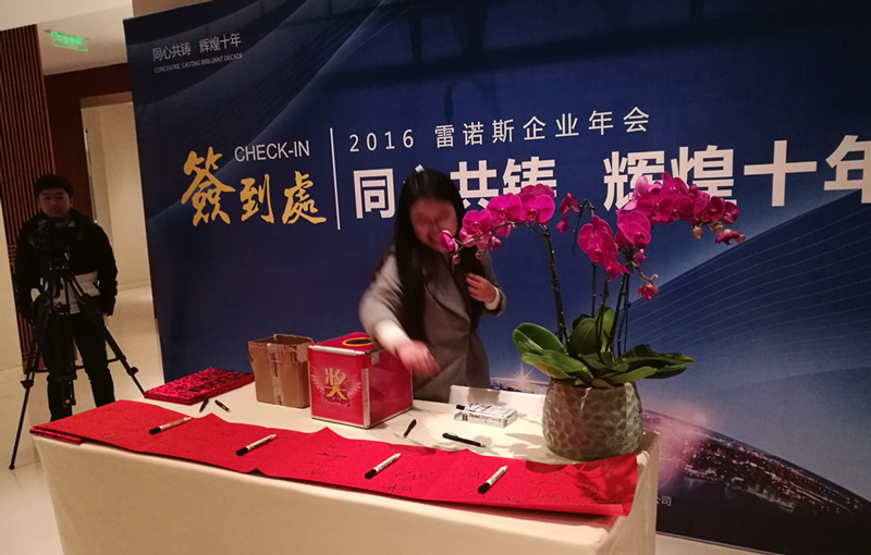 物流行業(yè)展會(huì),物流行業(yè)展會(huì)案例,雷諾斯國(guó)際物流公司展會(huì)