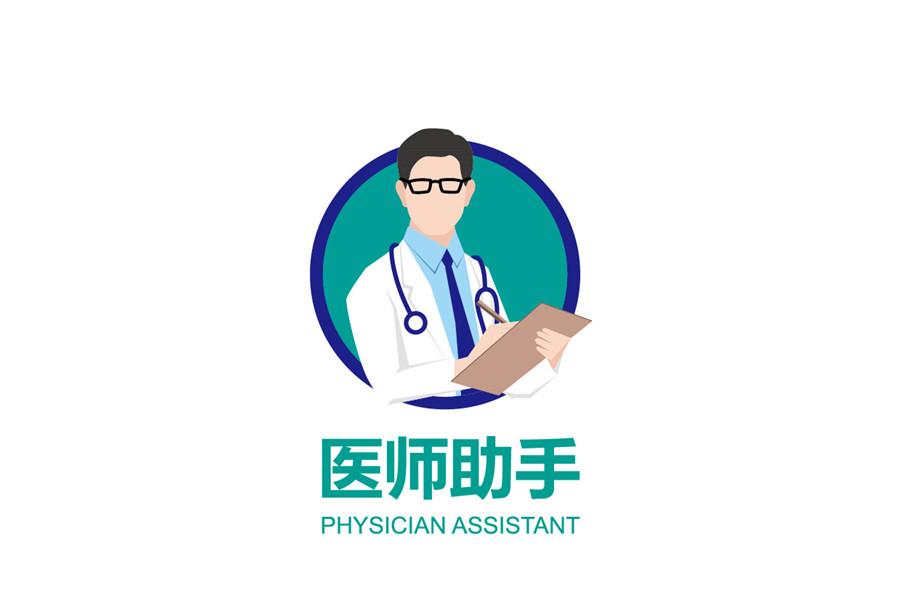 app標(biāo)志設(shè)計(jì),醫(yī)療標(biāo)志設(shè)計(jì),醫(yī)師助手標(biāo)志設(shè)計(jì)案例 app標(biāo)志設(shè)計(jì),醫(yī)療標(biāo)志設(shè)計(jì),醫(yī)師助手標(biāo)志設(shè)計(jì)案例