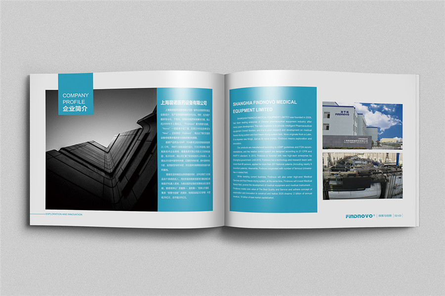 醫(yī)療設(shè)備畫冊設(shè)計(jì),醫(yī)療設(shè)備畫冊設(shè)計(jì)案例,醫(yī)療器械畫冊設(shè)計(jì)案例,翡諾醫(yī)藥設(shè)備企業(yè)畫冊設(shè)計(jì)案例