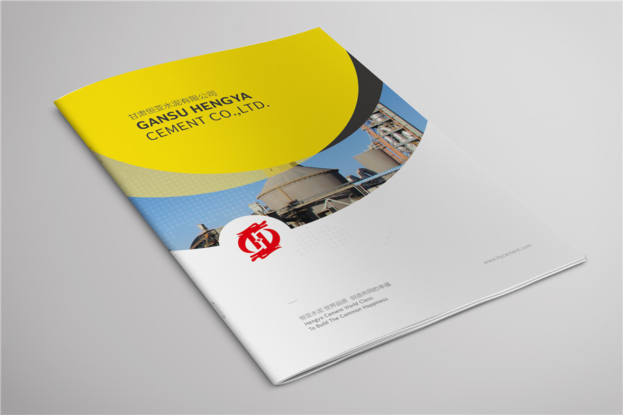 企業(yè)畫(huà)冊(cè)設(shè)計(jì)案例欣賞,建筑企業(yè)畫(huà)冊(cè)設(shè)計(jì)案例,甘肅恒亞水泥畫(huà)冊(cè)設(shè)計(jì)案例