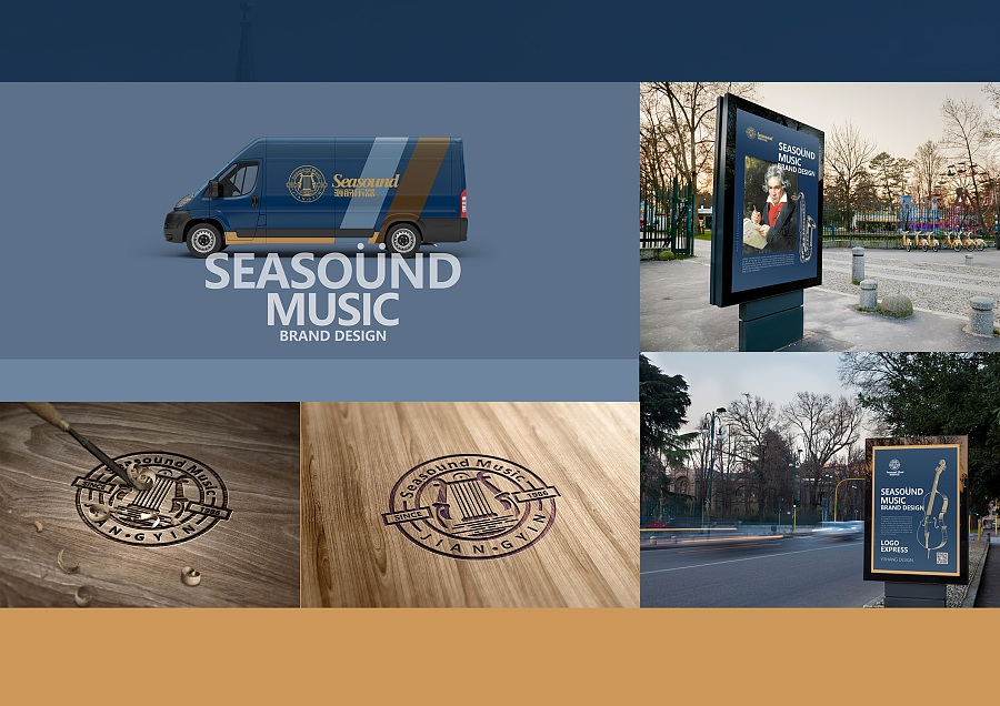 樂器廠品牌包裝VI設計,樂器包裝VI設計,SEASOUND MUSIC | 樂器廠品牌包裝VI設計