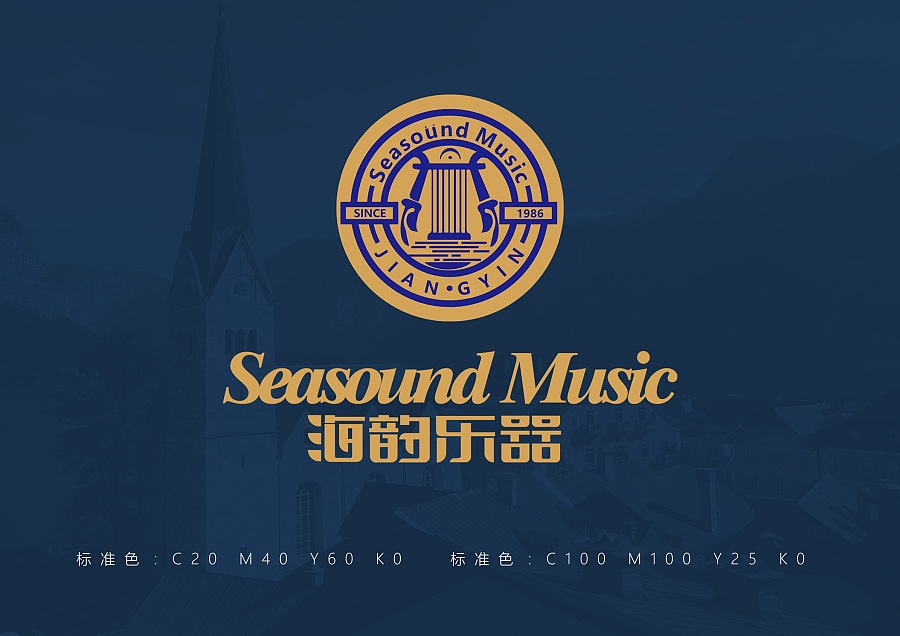樂器廠品牌包裝VI設計,樂器包裝VI設計,SEASOUND MUSIC | 樂器廠品牌包裝VI設計