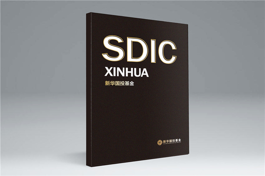 金融畫冊(cè)設(shè)計(jì)案例,金融行業(yè)畫冊(cè)設(shè)計(jì)案例,新華國(guó)投畫冊(cè)設(shè)計(jì)案例,