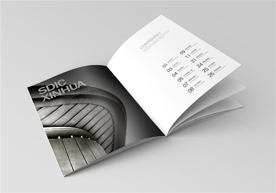 金融畫冊(cè)設(shè)計(jì)案例,金融行業(yè)畫冊(cè)設(shè)計(jì)案例,新華國(guó)投畫冊(cè)設(shè)計(jì)案例,