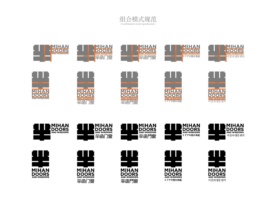 門(mén)業(yè)標(biāo)志設(shè)計(jì)案例,門(mén)業(yè)logo設(shè)計(jì)案例,門(mén)窗l(fā)ogo設(shè)計(jì)案例