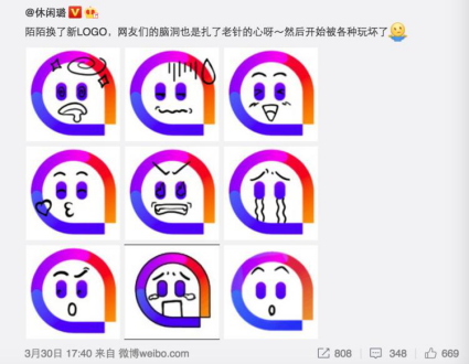這個(gè)品牌logo設(shè)計(jì)的萌萌噠，土豆換了新logo