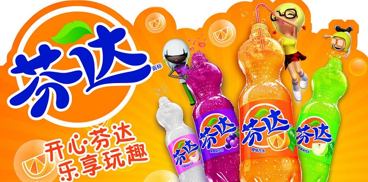 新趨勢！芬達的LOGO設(shè)計和包裝設(shè)計正式亮相