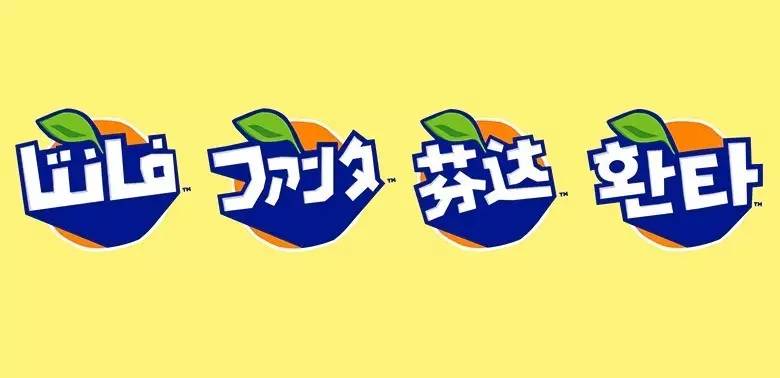 新趨勢！芬達的LOGO設(shè)計和包裝設(shè)計正式亮相