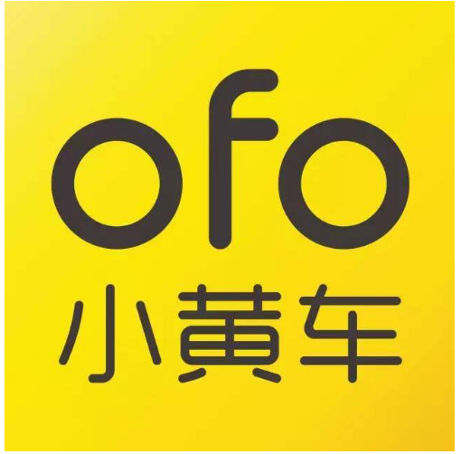 品牌標(biāo)志設(shè)計(jì)助力營(yíng)銷 ofo小黃車品牌升級(jí)鞏固地位