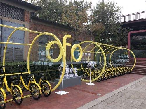 品牌標(biāo)志設(shè)計(jì)助力營(yíng)銷 ofo小黃車品牌升級(jí)鞏固地位