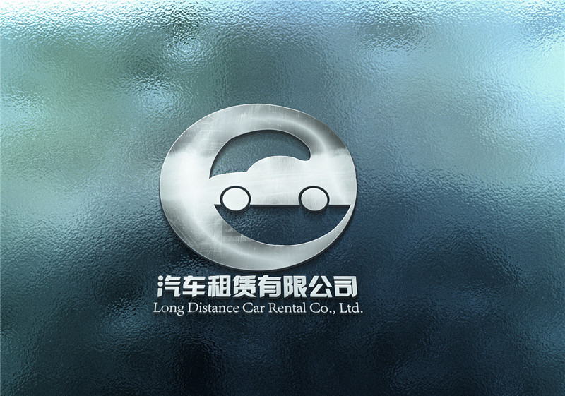 長遠租車Vi設(shè)計欣賞